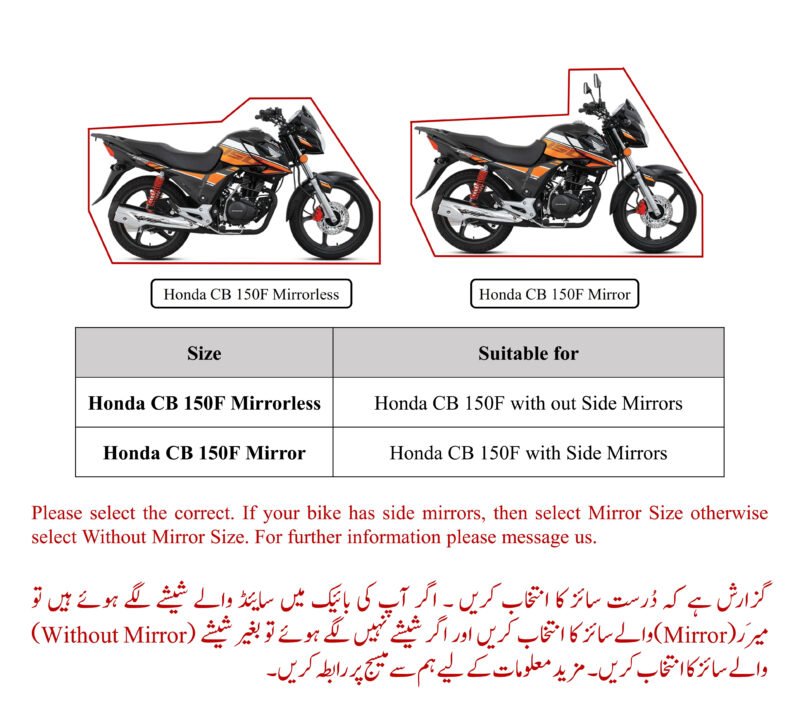 Honda CB 150F Cover Honda Bike Covers for 150 bike XXL Dust proof Parking Cover Dirt proof Bike Top Cover NF MART - Image 3