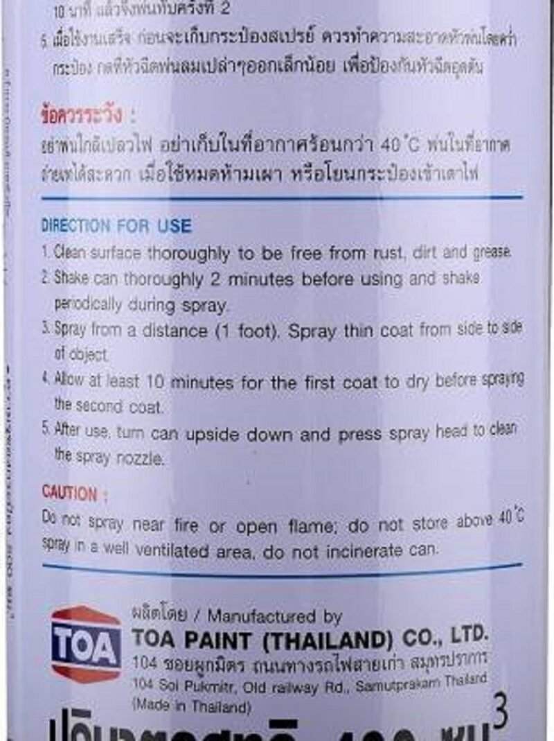 Kobe Mist Grey Acrylic Based Spray Paint All Purpose Spray paints 400ml NF MART - Image 2