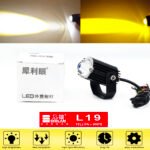 Shilan L19 (Orignal) LED Car & Motorcycle Fog Driving Lights 15W 1500Lm 3 Wires High Low Beam White Yellow Lighting Projector Lens Motorbike Auto Other Headlights - NF MART